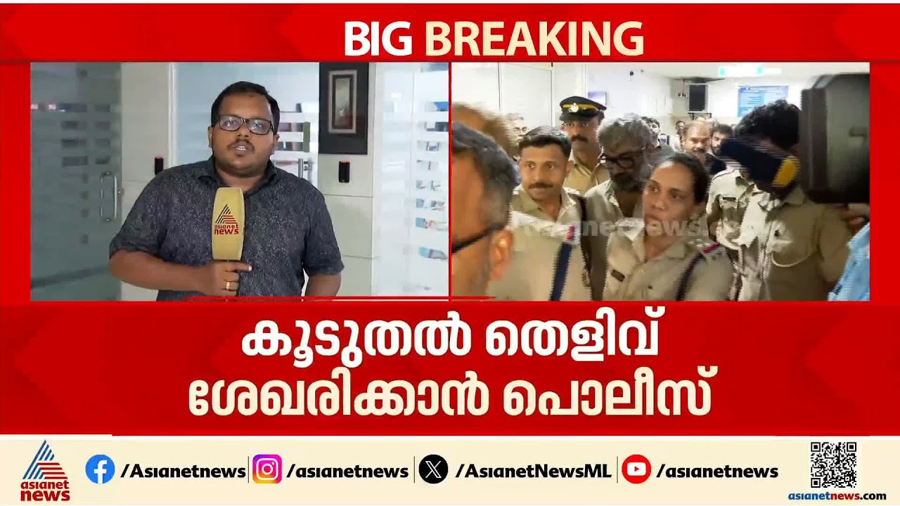 സംവിധായകൻ രഞ്ജിത്തിന്റെ കസ്റ്റഡി അപേക്ഷ നാളെ പരിഗണിക്കും