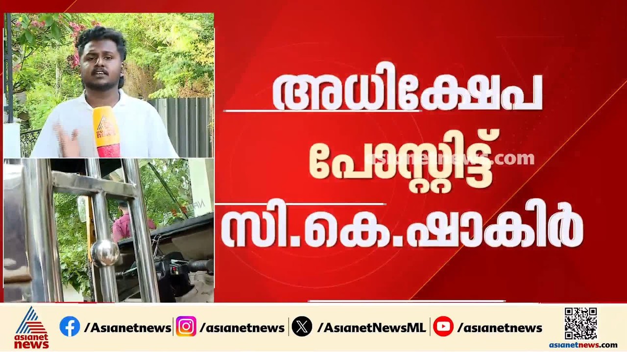 ഓട്ടോ ഡ്രൈവർ ജീവനൊടുക്കിയ സംഭവം; ഷൗക്കത്തിനെ വ്യക്തിഹത്യ ചെയ്‌ത് യൂത്ത് ലീഗ് നേതാവ്