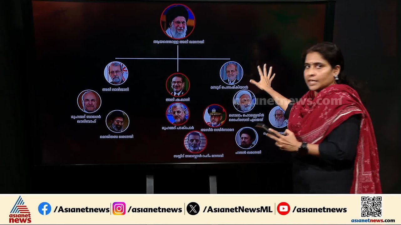 വെല്ലുവിളികളെ അതിജീവിക്കാനാകുമോ? ഇറാന് പുതിയ ഇടക്കാല നേതൃത്വം | Iran - Israel conflict | America