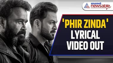 Phir Zinda Lyrical Video OUT – L2: Empuraan Hype with First Song Goes Wild!
