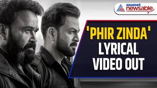 Phir Zinda Lyrical Video OUT – L2: Empuraan Hype with First Song Goes Wild!