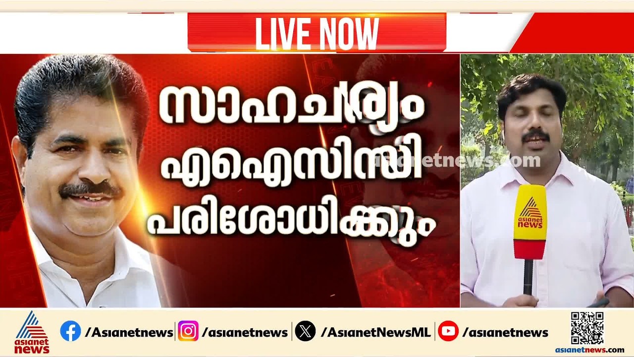 അടൂർ പ്രകാശിന്റെ പരാതി; വാർത്താ സമ്മേളനം എഐസിസിയെയും അമ്പരപ്പിച്ചു