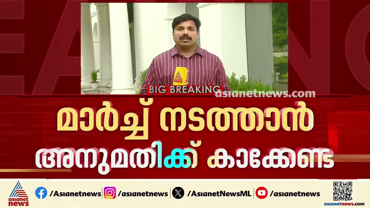 'ലഞ്ച് മീറ്റിംഗ് ഇന്നില്ല, എംപിമാർ 3 മണിക്ക് പാർലമെന്റ് ഹാളിൽ എത്തണം' | India Alliance