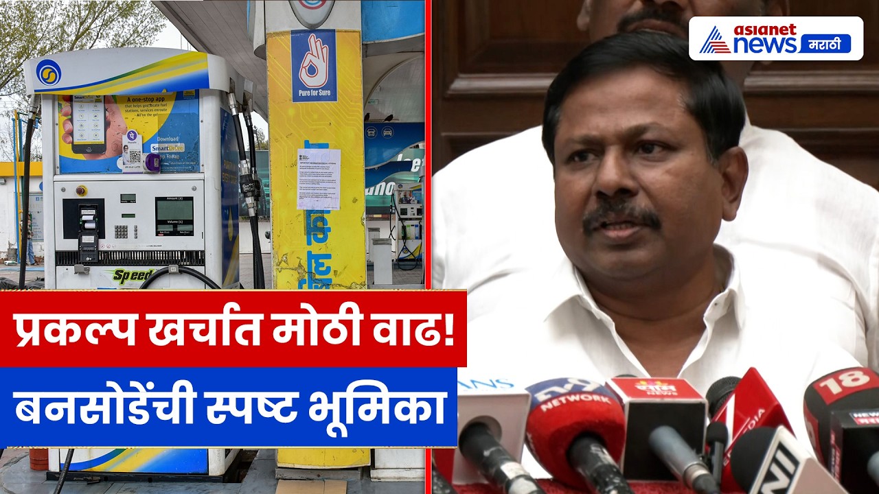 अण्णा बनसोडे यांचे मोठे वक्तव्य; पुतळा प्रकल्प, वाढते दर आणि निधीवर स्पष्ट भूमिका