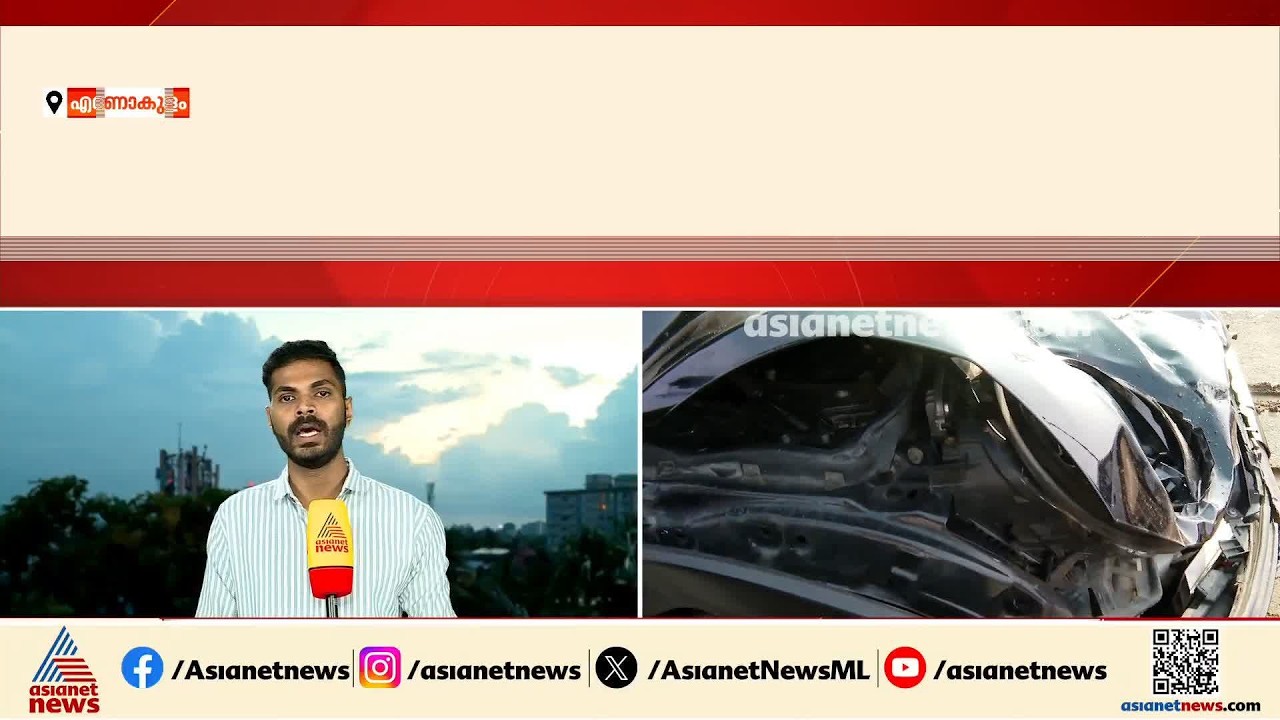 നെടുമ്പാശ്ശേരി മിനികൂപ്പർ അപകടം; പ്രതികളുടെ ജാമ്യാപേക്ഷ ഇന്ന് എറണാകുളം സെഷൻസ് കോടതി പരിഗണിക്കും