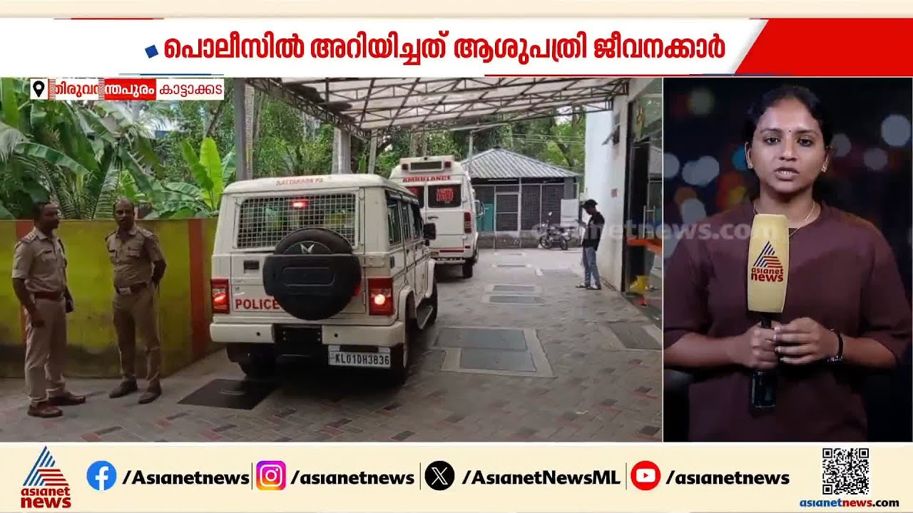 യുവതി വീട്ടിൽ പ്രസവിച്ച കുഞ്ഞ് മരിച്ചു; ഗര്‍ഭിണിയായ വിവരം അറിയില്ലായിരുന്നുവെന്ന് ഭര്‍ത്താവ്