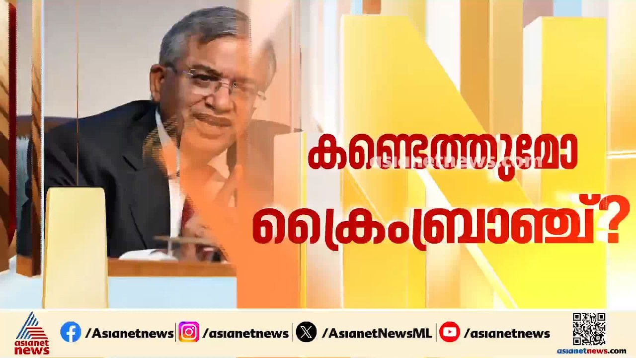 ഗ്യാനേഷ് കുമാറിനെതിരായ അന്വേഷണം; പുതിയ തെളിവുകൾ തേടാൻ നീക്കം| Gyanesh Kumar