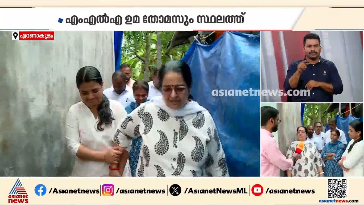 വീടിന്റെ വഴി കെട്ടിയടച്ച സംഭവം; ഉമ തോമസിന്റെ നേതൃത്വത്തിൽ മതിൽ പൊളിച്ചുമാറ്റി