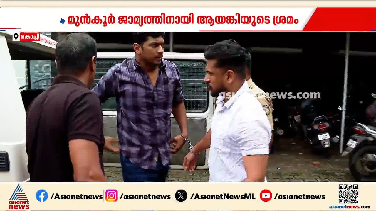 അർജുൻ ആയങ്കിയെ പൂട്ടാൻ പ്രത്യേക അന്യേഷണ സംഘം രൂപീകരിച്ച് പൊലീസ് | Arjun Ayanki
