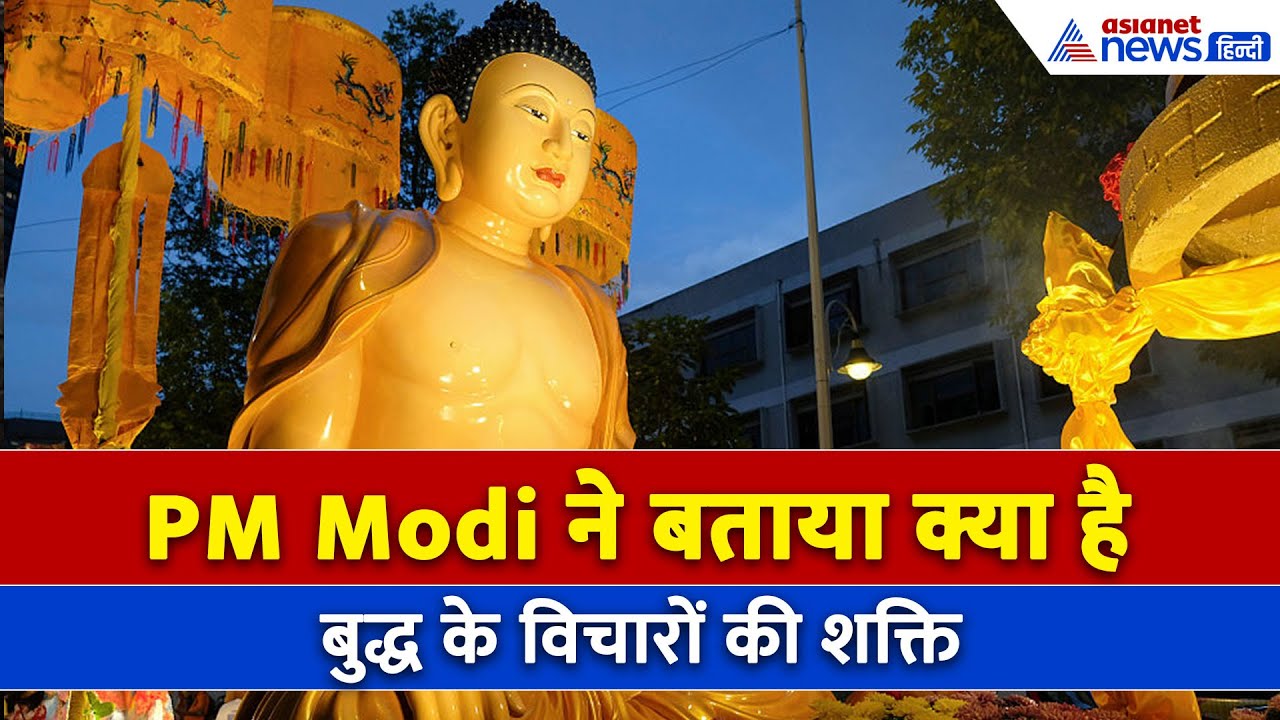 Vietnam के लिए उत्सव बन गई भारत की एक पहल, PM Modi ने Mann Ki Baat में किया जिक्र