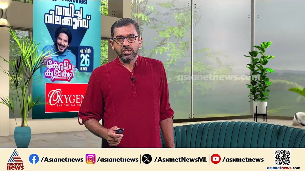 ചൂടാണ് പ്രശ്നം; സാമ്പ്രാണിക്കൊടിയിൽ വിനോദ സഞ്ചാരികളുടെ തിരക്ക് കുറയുന്നു