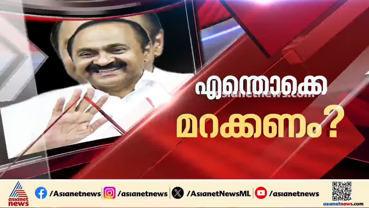 'ഉമ്മൻചാണ്ടിയെ പിണറായി കുറ്റവാളിയെപോലെ വിചാരണ ചെയ്തത് മറക്കാൻ പറ്റില്ല';കോൺഗ്രസിൽ ചേരിതിരിഞ്ഞ് പോര്