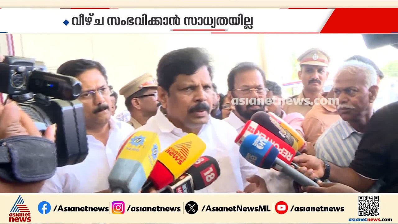 ചൂരൽമല-മുണ്ടക്കൈ ദുരന്തബാധിതരുടെ വാടക മുടങ്ങിയ കാര്യം അറിഞ്ഞിട്ടില്ലെന്ന് മന്ത്രി എ പി അനിൽ കുമാർ