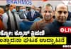 Rajnath Singh & CM Yogi Inaugurate BrahMos Missile Unit, Lucknow