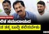 Hold Lakshmana Accountable: Demand Justice for Dalits