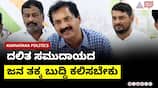 Hold Lakshmana Accountable: Demand Justice for Dalits