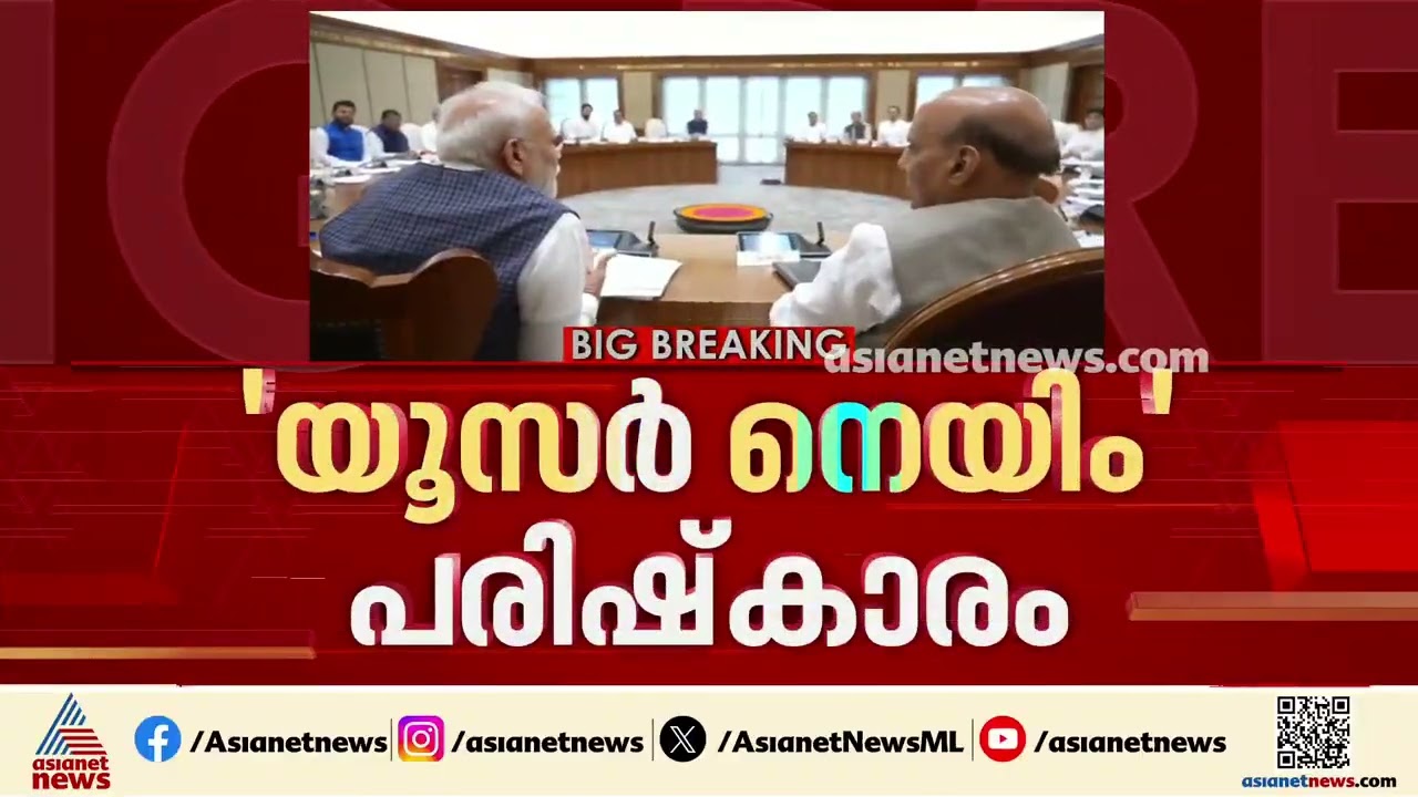 യൂസർനെയിം ഫീച്ചർ;  കേന്ദ്ര സർക്കാർ നടപടിയിൽ  പ്രതികരിച്ച് വാട്സാപ്പ്