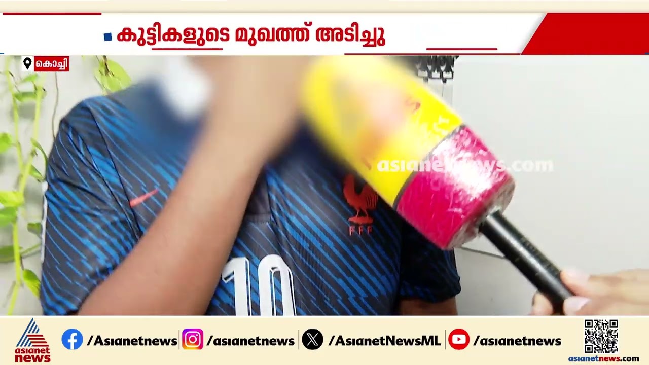 'കണ്ടക്ടര്‍ കൈയില്‍ കടിച്ചു, മുഖത്തടിച്ചു';  വിദ്യാര്‍ത്ഥികളെ ബസില്‍ നിന്ന് അടിച്ചിറക്കി ജീവനക്കാര്‍