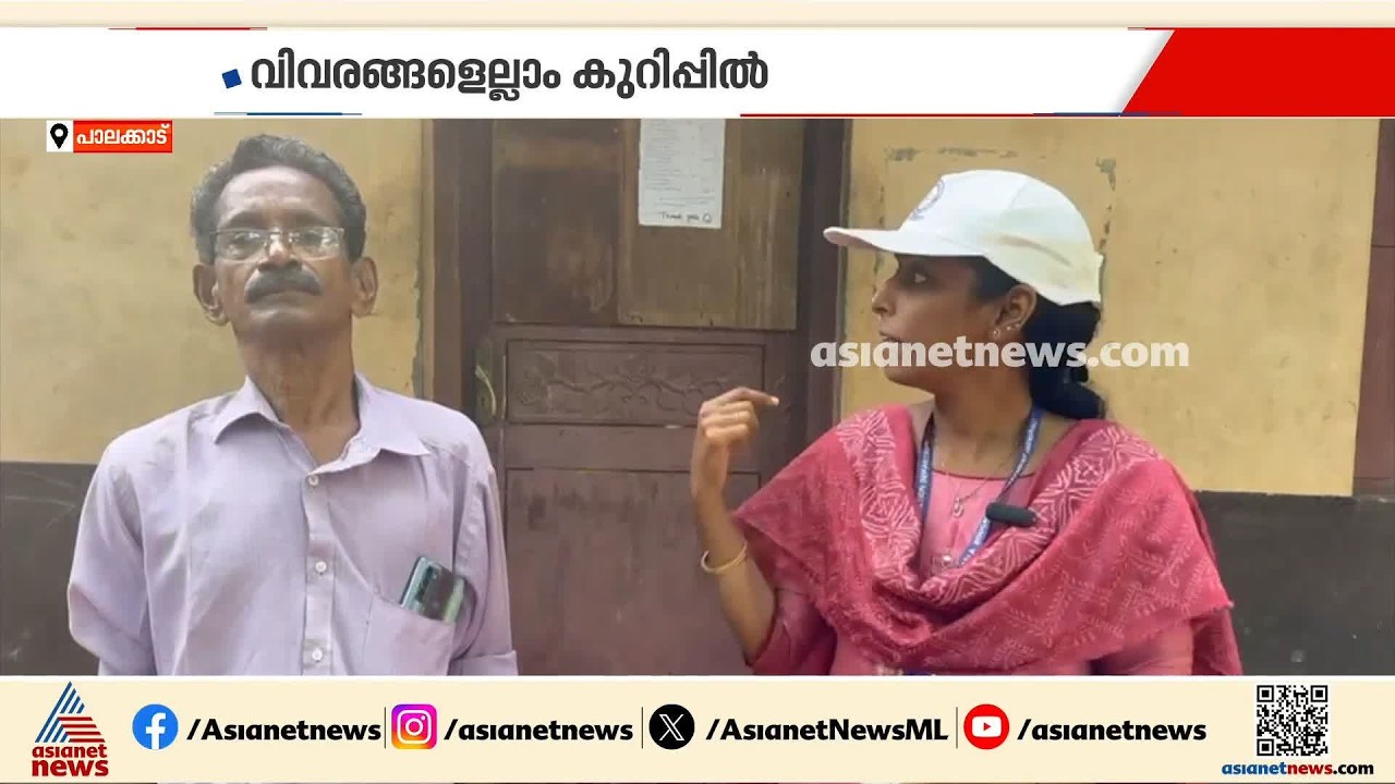 സെൻസസിനെത്തിയപ്പോൾ വീട്ടിൽ ആളില്ല, പക്ഷെ എന്യൂമറേറ്ററെ നിരാശപ്പെടുത്താതെ ഗൃഹനാഥന്റെ ബുദ്ധി