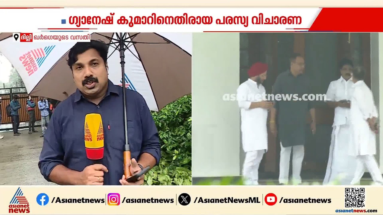 ഗ്യാനേഷ് കുമാറിനെതിരായ പരസ്യ വിചാരണ; കുറ്റവിചാരണയിൽ സംസാരിക്കുന്നത് 30 പേർ