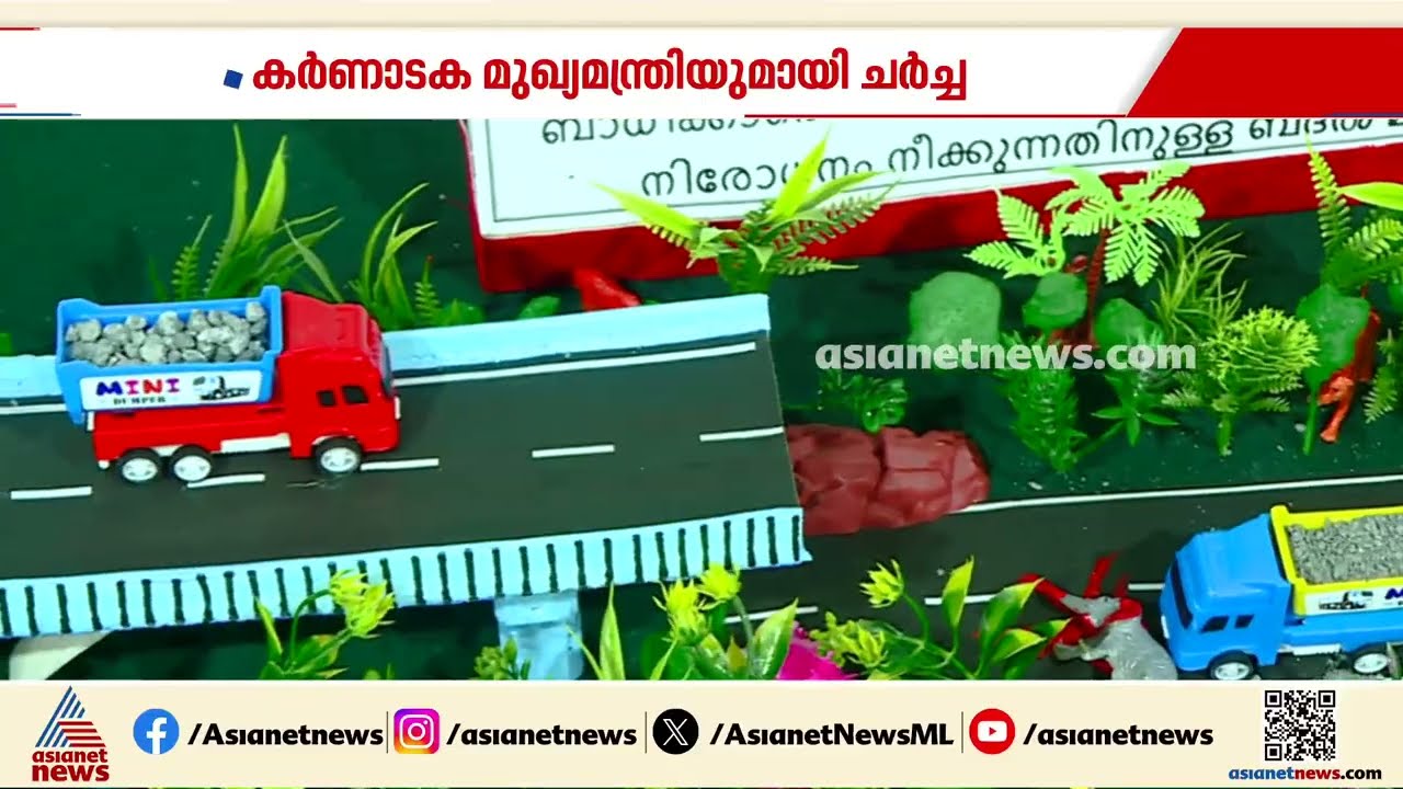 ബന്ദിപ്പൂർ രാത്രി യാത്ര നിരോധനം മാറുമോ? എലവേറ്റഡ് ഹൈവേയ്ക്കും നീക്കങ്ങളുമായി കേരളം