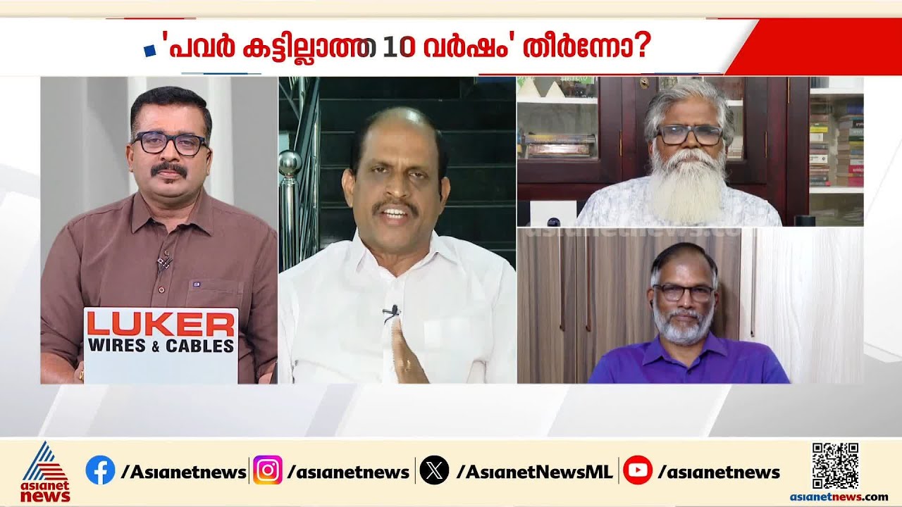 യുദ്ധമല്ല ലോഡ് ഷെഡിം​ഗിലേക്ക് നയിച്ചത്, ജനങ്ങളെ പറ്റിക്കുകയാണ്: ജ്യോതികുമാർ ചാമക്കാല