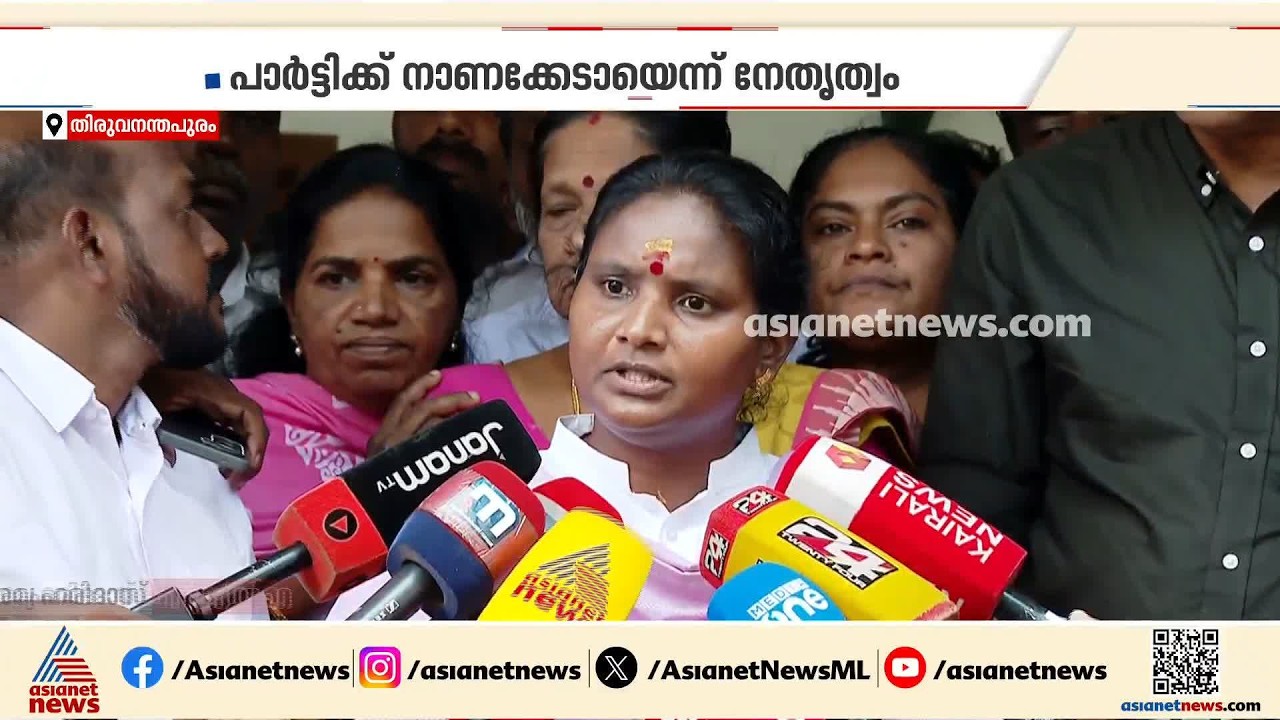 ചിറയിൻകീഴിലെ തമ്മിലടിയിൽ KPCC നേതൃത്വത്തിന് കടുത്ത അതൃപ്തി; പാർട്ടി അന്വേഷണം നടത്തും | Congress