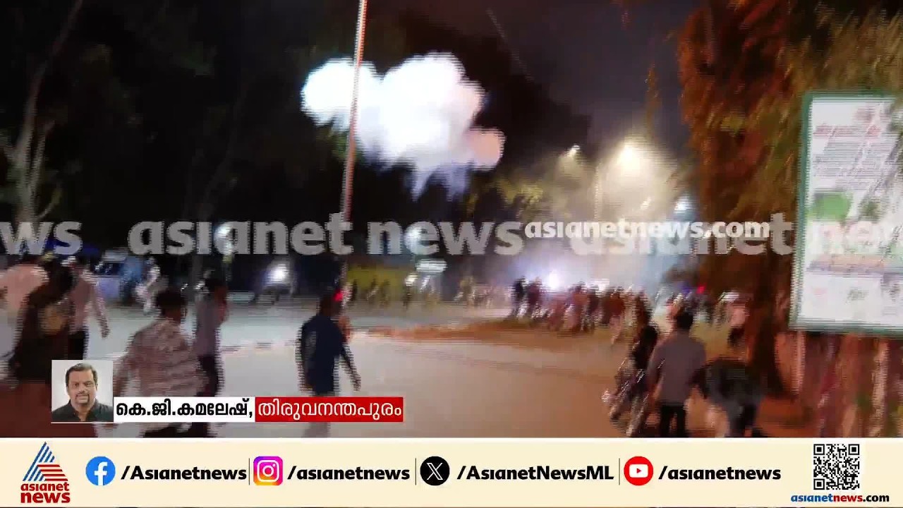 തലസ്ഥാനത്ത് എസ്എഫ്‌ഐ -യൂത്ത് കോണ്‍ഗ്രസ് സംഘര്‍ഷം; പരസ്പരം കനത്ത കല്ലേറ്| SFI | KSU