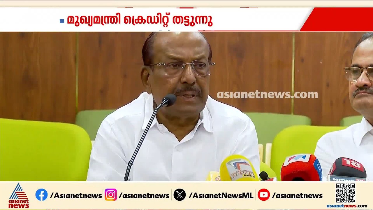 ടാറ്റ കപ്പൽ നിർമാണ ശാല; കുഞ്ഞാലിക്കുട്ടിയെ തിരുത്തി പി രാജീവ് | TATA Group | P Rajeev