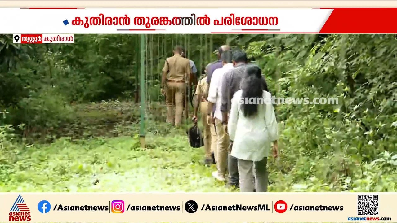 മണ്ണിടിച്ചിൽ; കുതിരാൻ തുരങ്കത്തിൽ പരിശോധന