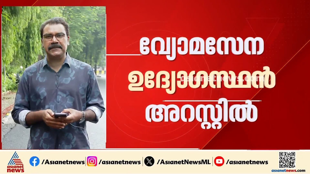 പാകിസ്ഥാന് വിവരങ്ങൾ ചോർത്തി നൽകിയ വ്യോമസേന ഉദ്യോഗസ്ഥൻ അറസ്റ്റിൽ