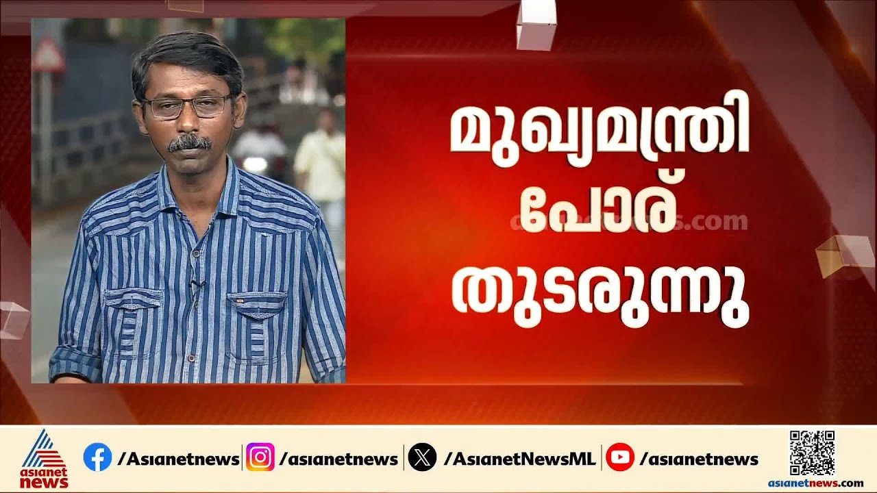 കോൺഗ്രസിൽ മുഖ്യമന്ത്രി പോര് തുടരുന്നു; വി ഡി സതീശനായി ഇന്നും ഫ്ലക്സുകൾ