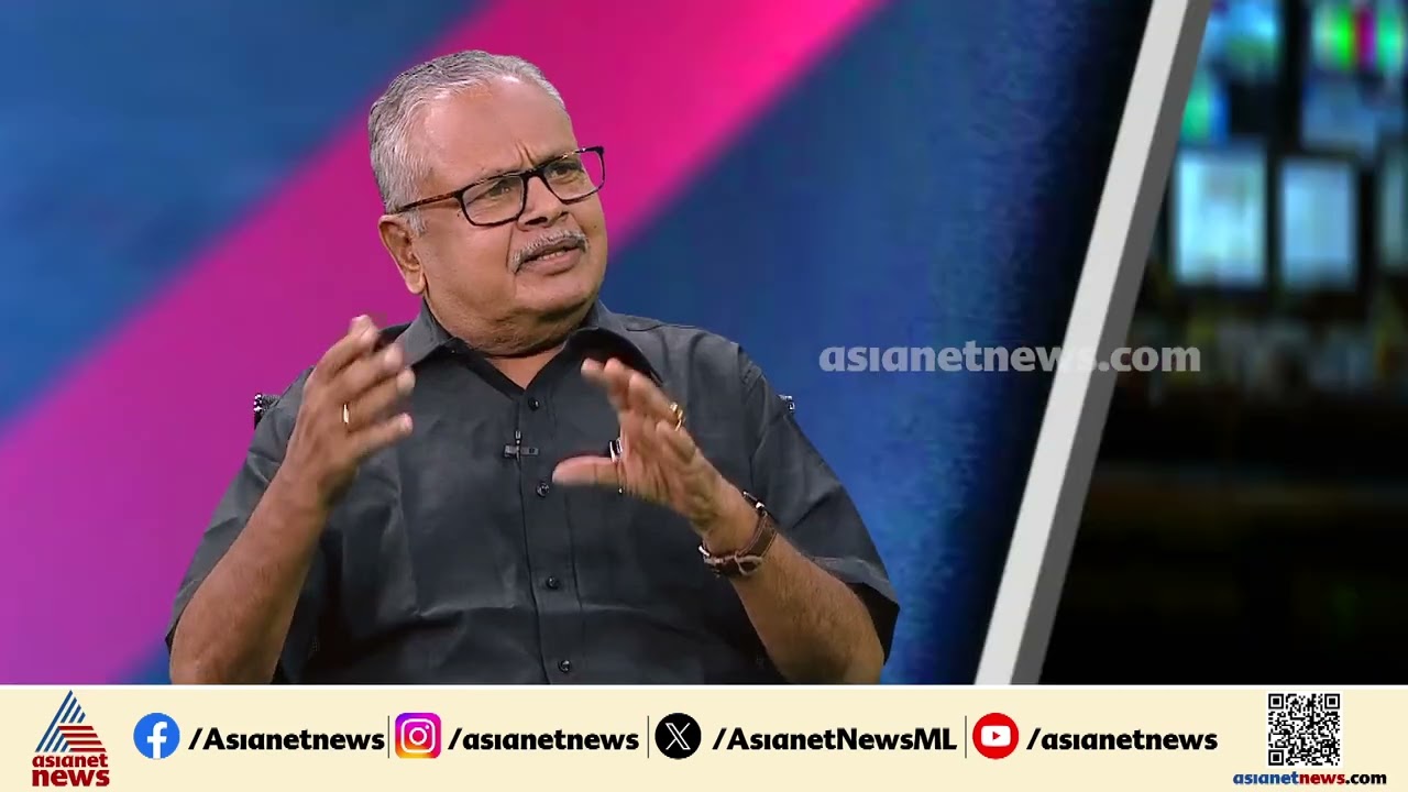 അന്തർദേശീയമായി കമ്മ്യൂണിസ്റ്റ് പാർട്ടിക്കുണ്ടായ അപചയം കേരളത്തിലും പ്രതിഫലിച്ചു: ഡോ. ജി ഗോപകുമാർ