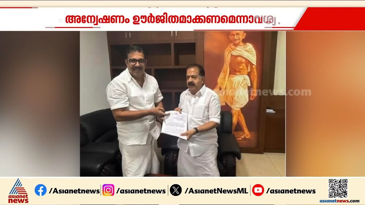 കാഫിർ സ്ക്രീൻഷോട്ട് കേസ് അന്വേഷണം ഊർജ്ജിതമാക്കണമെന്ന് ആവശ്യപ്പെട്ട് ആഭ്യന്തര മന്ത്രിക്ക് കത്ത്