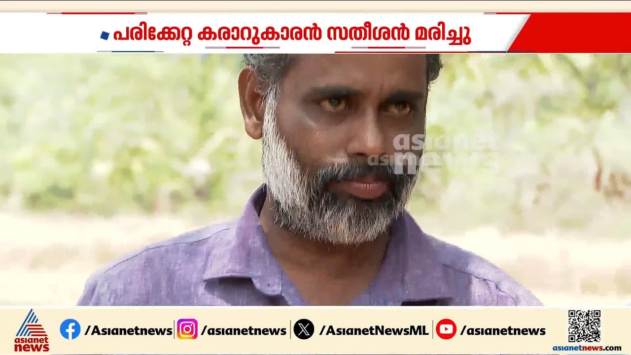 ആകാശപൂരത്തിൻ്റെ വിശ്വസ്തൻ; തൃശ്ശൂരിൻ്റെ സ്വന്തം സതീശൻ മുണ്ടത്തിക്കോട് വിടപറയുമ്പോൾ