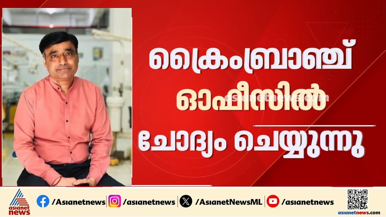 ആദ്യം ചിറ്റൂരിൽ പിന്നെ ഗുണ്ടൂരിൽ, സിനിമാക്കഥയെ വെല്ലുന്ന ഡോ.എം.കെ.റാമിന്റെ ഒളിവുജീവിതം | Dr. MK Ram