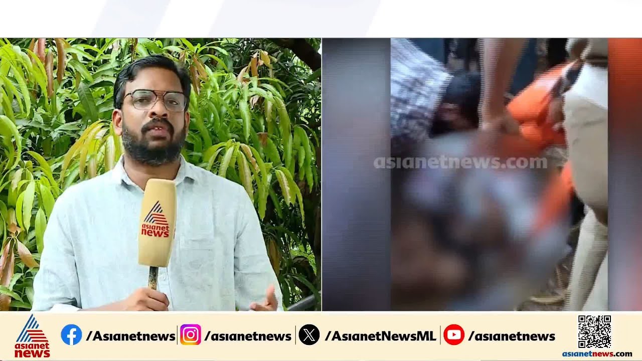 മോട്ടോർ നന്നാക്കുന്നതിനിടെ കിണറ്റിൽ വീണ് മുൻസെെനികന് ദാരുണാന്ത്യം | Malappuram | Accident news