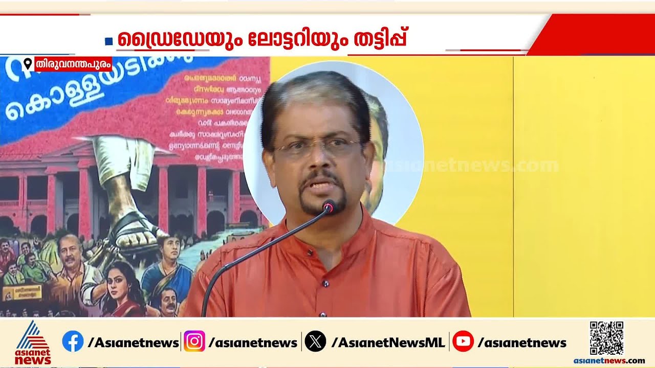 'നാം നമ്മെ കൊള്ളയടിക്കുമ്പോൾ...' സർവീസ് കാലത്തെ അനുഭവങ്ങളിൽ നിന്ന് ബിജു പ്രഭാകറിൻ്റെ തുറന്ന് പറച്ചിൽ
