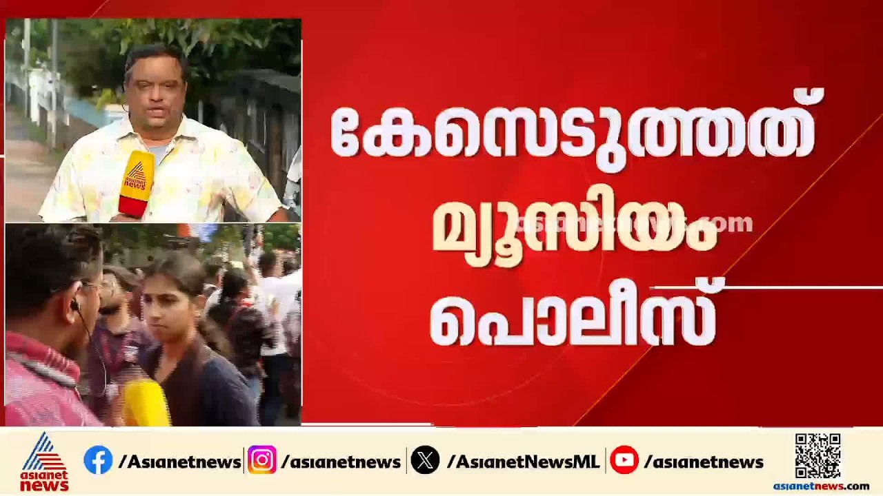 ദില്ലി പൊലീസിന്റെ കയ്യേറ്റത്തിൽ കേരളത്തിൽ കേസ്; പരാതി നൽകിയത് NSU നേതാവ് ആതിര വിജയൻ