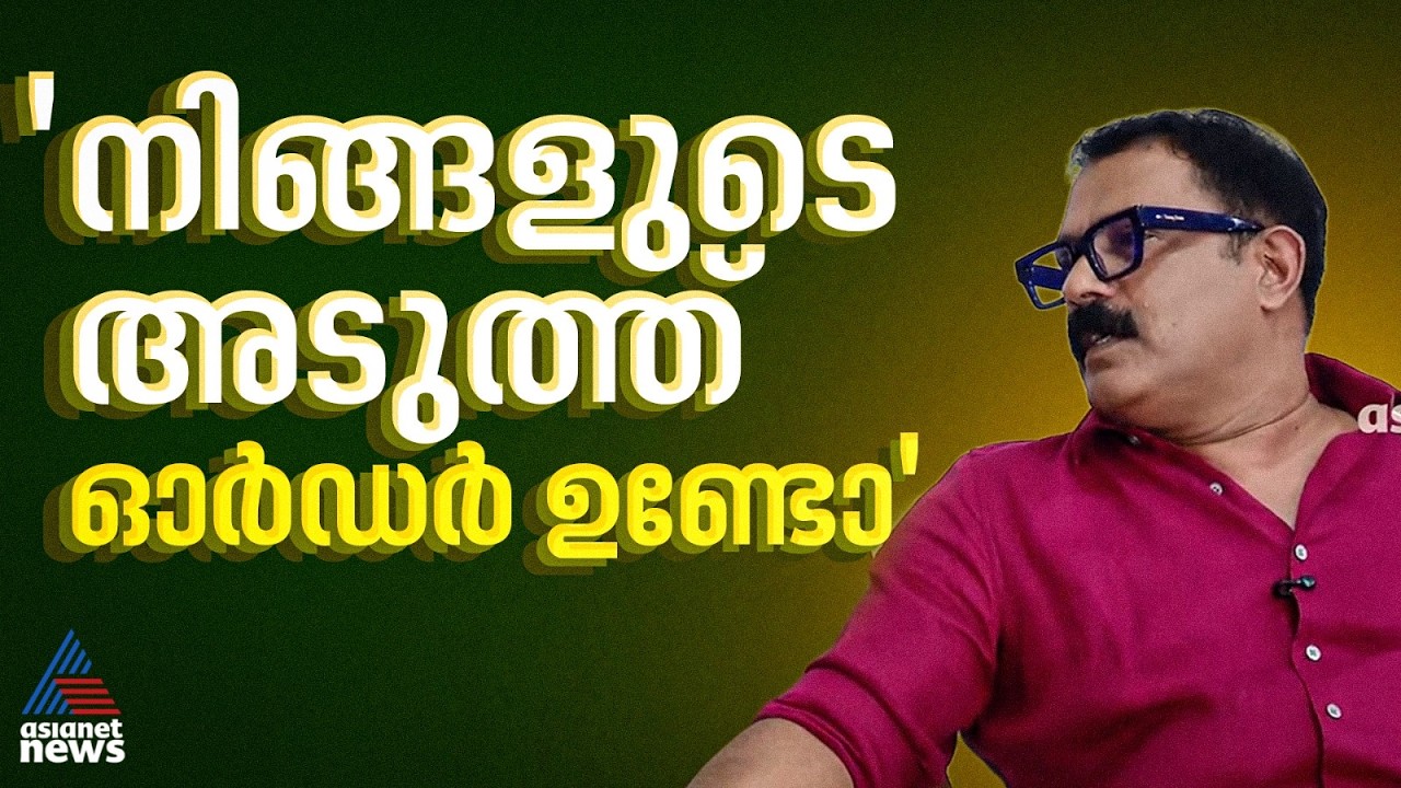 'ഈ വ്യാജ ഫോട്ടോ കൊടുത്തതിന് നിങ്ങളുടെ ചാനൽ മാപ്പ് പറയുമോ?': കെ എം ഷാജി | KM Shaji | Range Rover