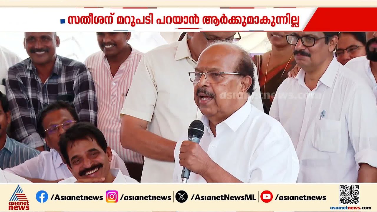 പിണറായി സഖാവ് നനഞ്ഞ കോഴിയെ പോലെ സഭയിൽ ഒന്നും മിണ്ടിയില്ല; പരിഹസിച്ച് ജി സുധാകരൻ