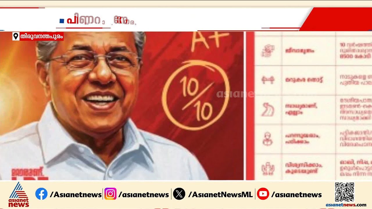 നേർക്കുനേർ വരുമോ?; മുഖ്യമന്ത്രിയെ സംവാദത്തിന് വീണ്ടും വെല്ലുവിളിച്ച് വി ഡി സതീശൻ | Pinarayi Vijayan