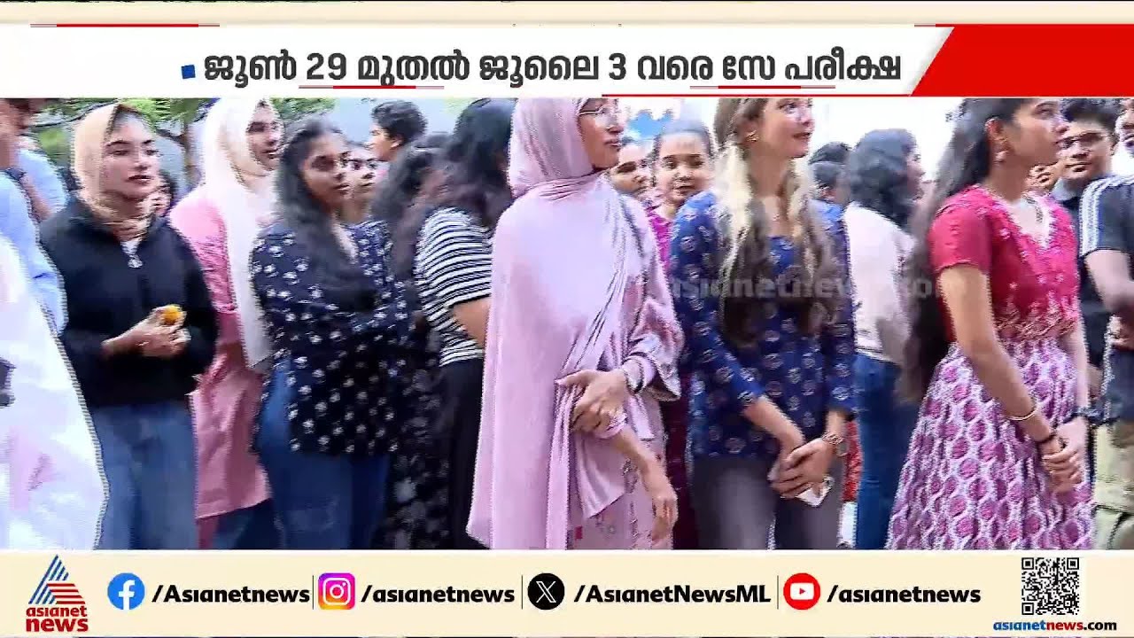 ഇത്തവണ വിജയശതമാനത്തിൽ പെൺകുട്ടികൾ മുന്നിൽ ; പ്ലസ് ടു പരീക്ഷ ഫലം പ്രഖ്യാപിച്ചു