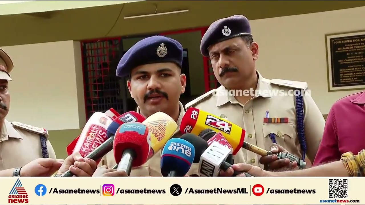 കാലിക്കടവ് MDMA കേസ്; പ്രതിയായ ഘാന സ്വദേശി റിമാൻഡിൽ | Kasaragod | Kalikkadavu