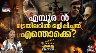 Empuraan Trailer Reaction: KGF-Level Impact?