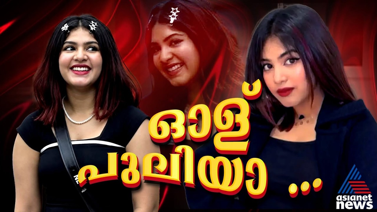 നേഹ ഈസ് ഇൻ ഫയർ മോഡ്  | Bigg Boss Season 8