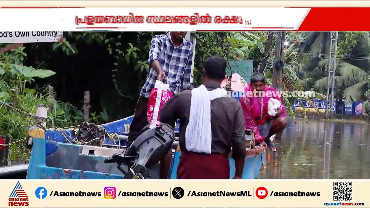 അതെ അവർ കേരളത്തിന്റെ സെെന്യമാണ്; ദുരന്തമുഖത്ത് വളളങ്ങളുമായി എത്തി മത്സ്യത്തൊഴിലാളികൾ