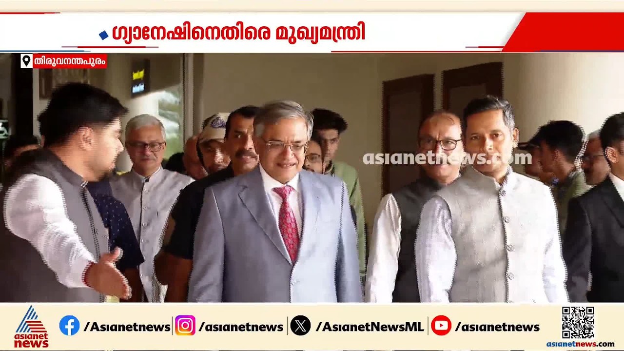 ചർച്ചയായി ജിജി തോംസന്റെ വെളിപ്പെടുത്തൽ; ഗ്യാനേഷ് കുമാർ ബിജെപി ഏജന്റ് എന്ന് പ്രതിപക്ഷം | BJP