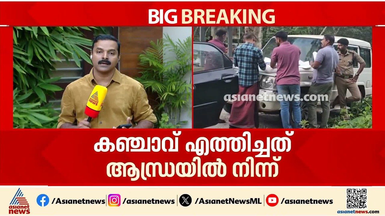 കാറിന്റെ ഡിക്കിയിലെ രഹസ്യ അറയിൽ 90 കിലോ കഞ്ചാവ്; വെള്ളറടയിൽ രണ്ട് പേർ പിടിയിൽ