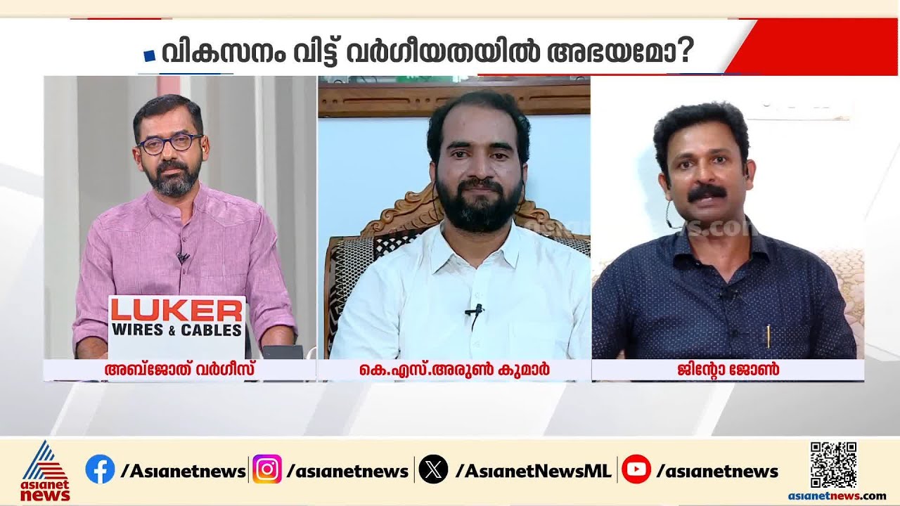 'G സുധാകരന്റെ പ്രസ്താവനയിൽ ശരികേടുണ്ട്,രാഷ്ട്രീയം പറയേണ്ടിടത്ത് വികലമായ അഭിപ്രായം പറയാൻ പാടില്ല'